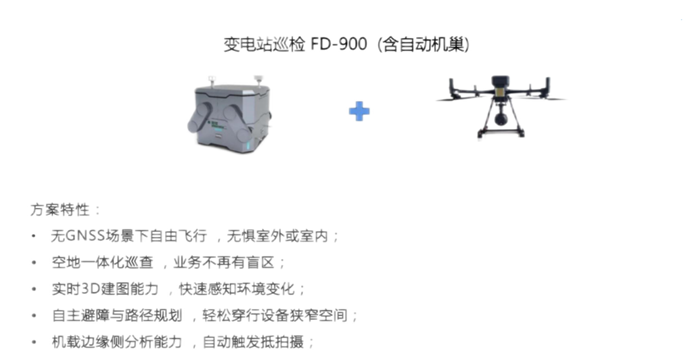 产品展示二
